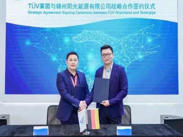 德国TüV莱茵与锦州阳光能源有限公司战略合作签约